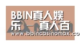 BBIN登录合作伙伴六