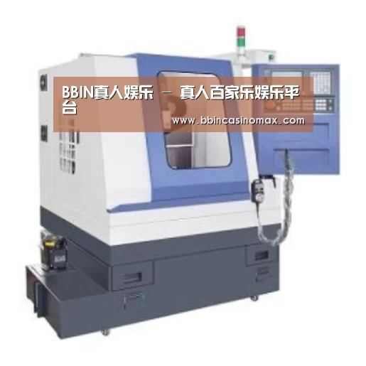 BBIN登录产品名称四