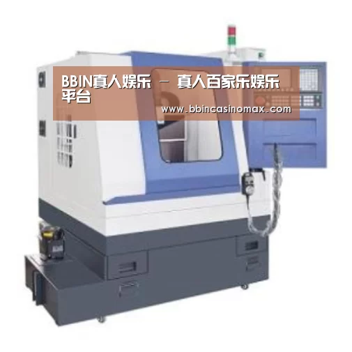 BBIN登录产品名称四