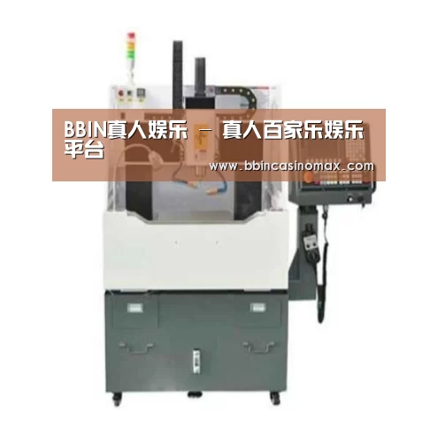 BBIN登录产品名称二