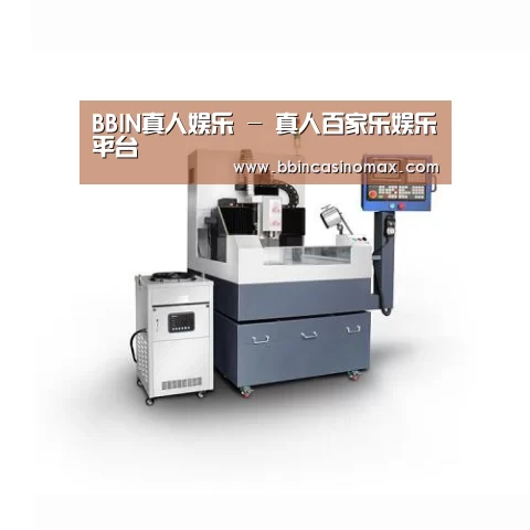 BBIN登录产品名称五