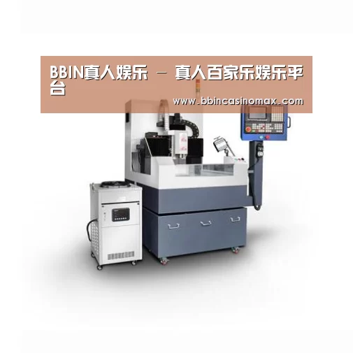 BBIN登录产品名称五