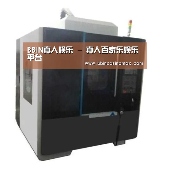 BBIN登录产品名称六