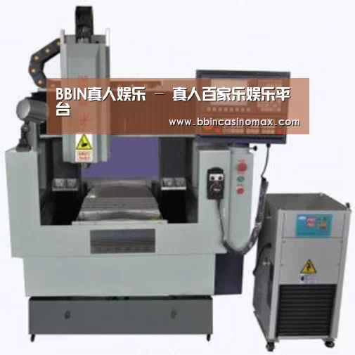BBIN登录产品名称二