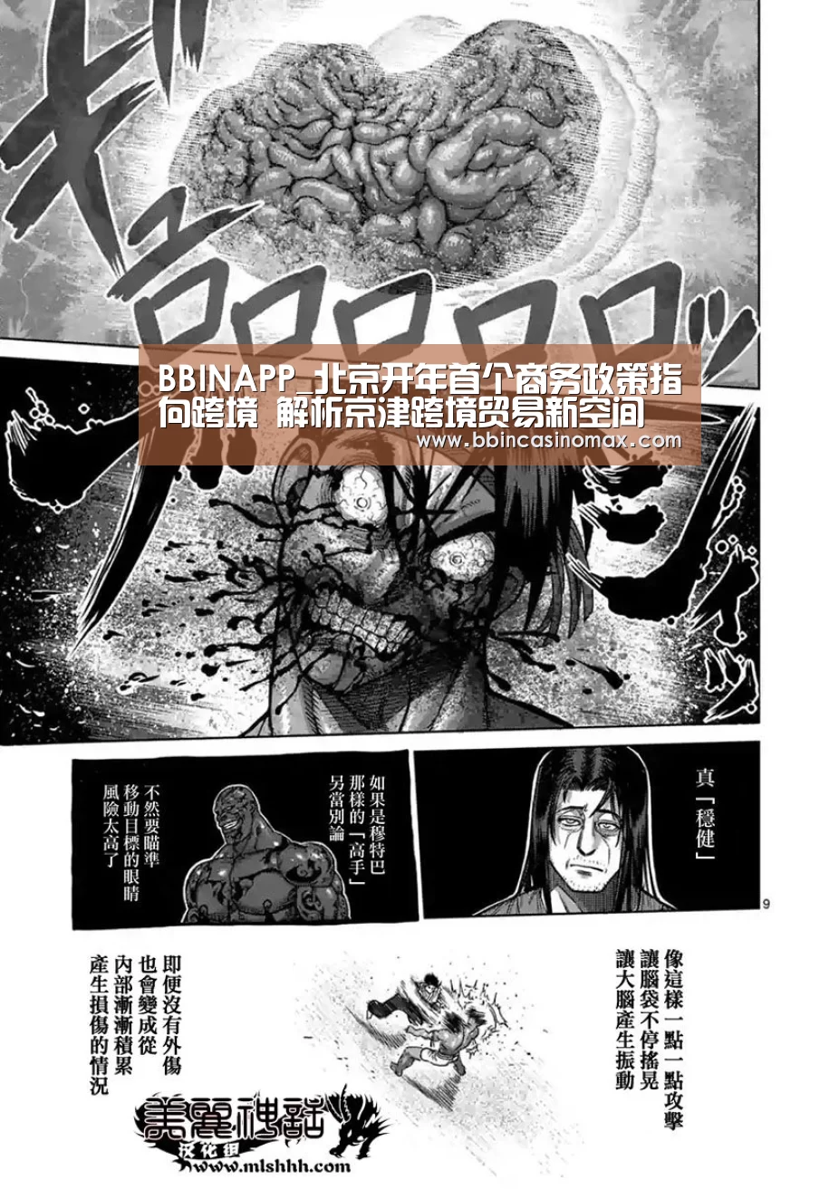 BBINAPP_北京开年首个商务政策指向跨境 解析京津跨境贸易新空间(图2) BBINAPP_北京开年首个商务政策指向跨境 解析京津跨境贸易新空间(图2)