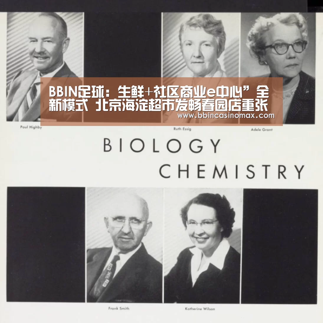 BBIN足球