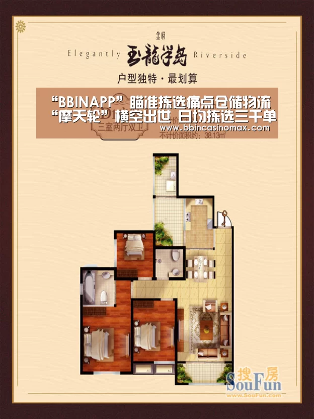“BBINAPP”瞄准拣选痛点仓储物流“摩天轮”横空出世 日均拣选三千单以上(图1) BBIN足球