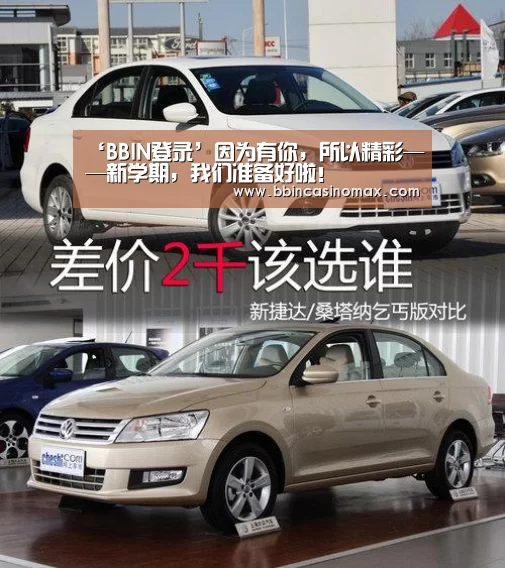 ‘BBIN登录’因为有你,所以精彩——新学期,我们准备好啦!(图2) BBIN登录