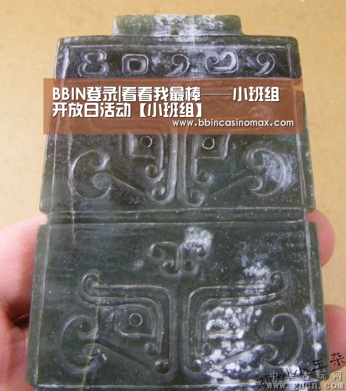 BBIN登录|看看我最棒——小班组开放日活动【小班组】(图1) BBIN平台