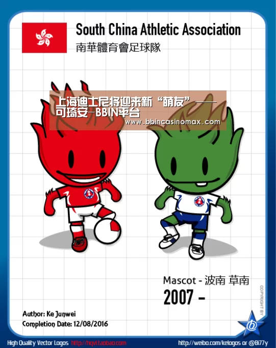 上海迪士尼将迎来新“萌友”——可琦安-BBIN平台(图2) BBIN登录
