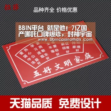 BBIN平台_就是他!7亿国产哪吒口碑爆炸,封神宇宙安排上了(图1) BBIN足球