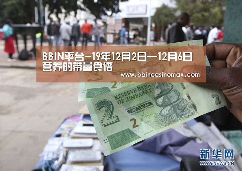 BBIN登录