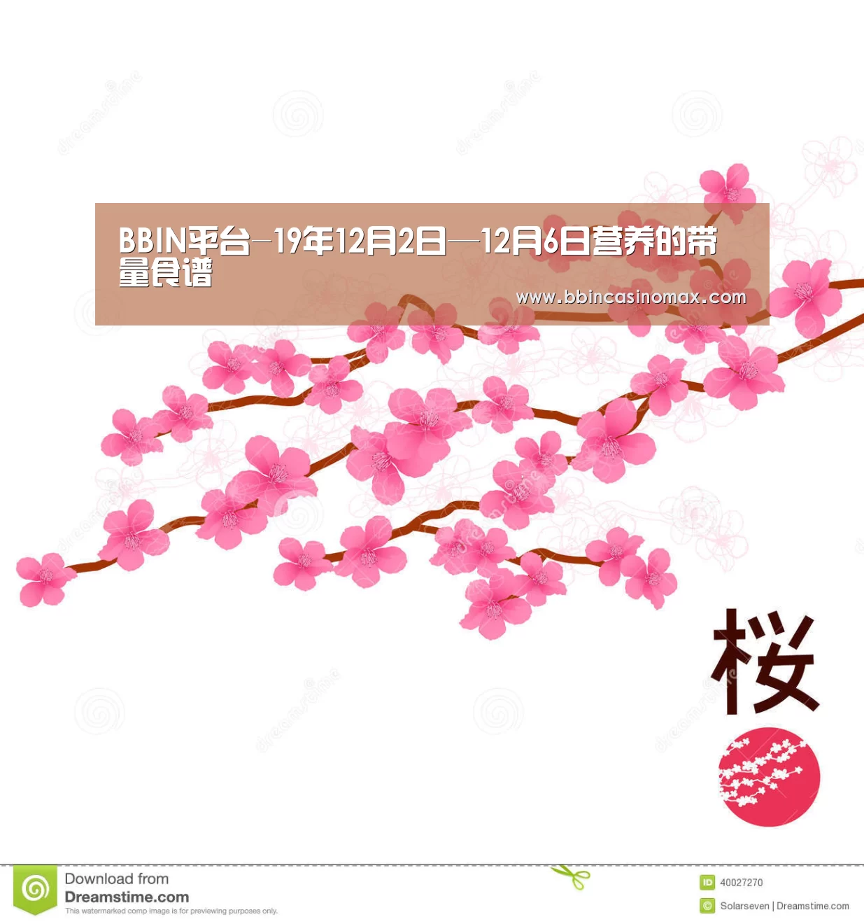 BBIN登录