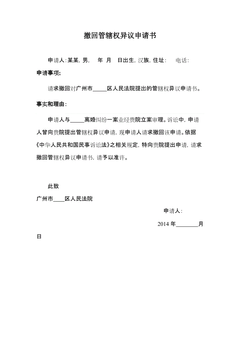 BBINAPP_北京商品住宅销售面积增速回升_政策法规_新闻_矿道网(图4) BBIN平台