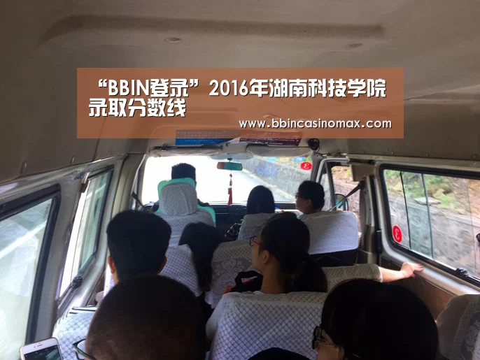 BBIN登录